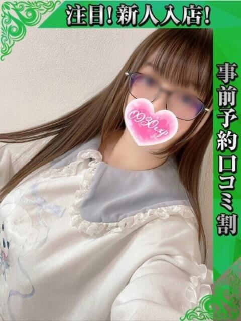 しの 奥様特急　上野・鶯谷店（駅待ち合わせ型人妻デリヘル）