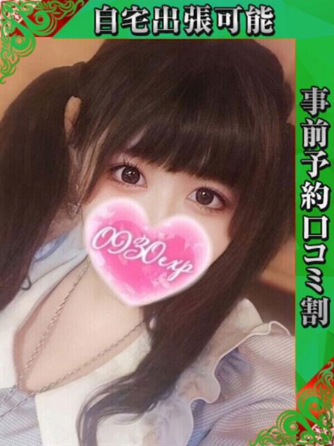 ころん 奥様特急　上野・鶯谷店（駅待ち合わせ型人妻デリヘル）