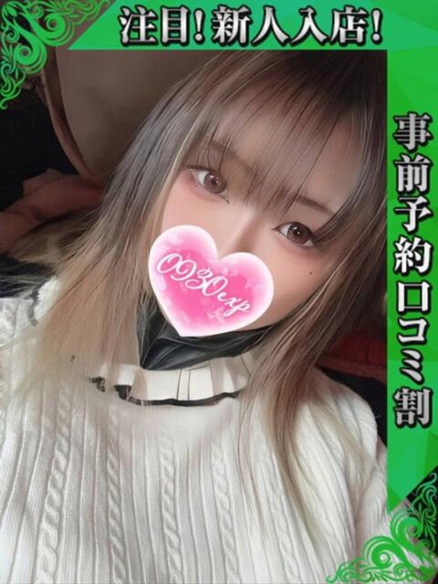 あんり 奥様特急　上野・鶯谷店（駅待ち合わせ型人妻デリヘル）