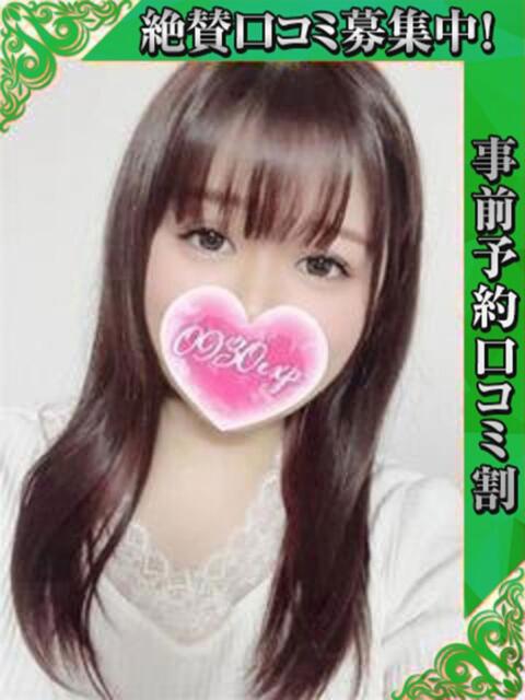 こころ 奥様特急　上野・鶯谷店（駅待ち合わせ型人妻デリヘル）