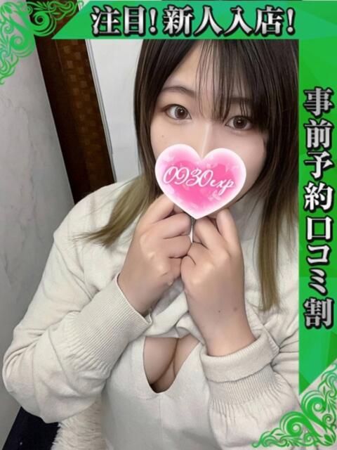 りう 奥様特急　上野・鶯谷店（駅待ち合わせ型人妻デリヘル）