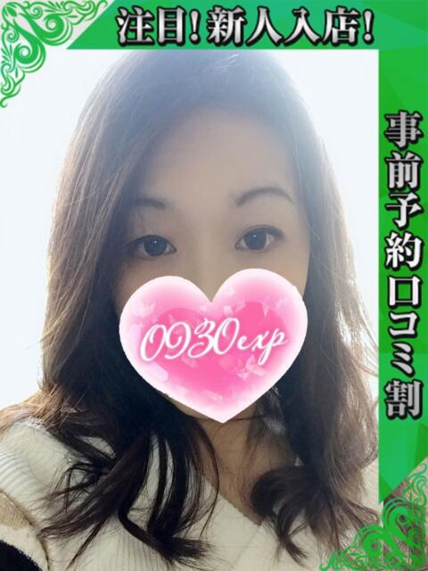 ちえみ 奥様特急　上野・鶯谷店（駅待ち合わせ型人妻デリヘル）