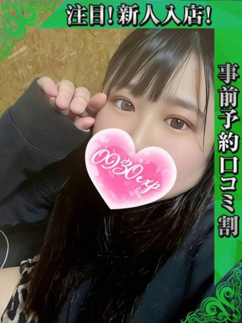 つばめ 奥様特急　上野・鶯谷店（駅待ち合わせ型人妻デリヘル）