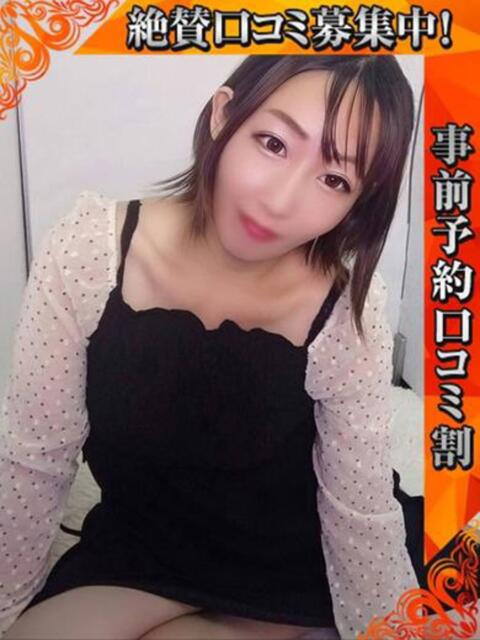 あいら 奥様特急　上野・鶯谷店（駅待ち合わせ型人妻デリヘル）