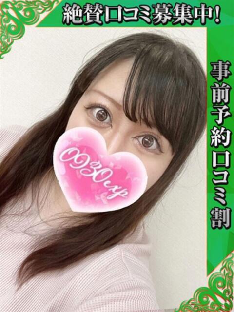 ゆみほ 奥様特急 上野・鶯谷店(駅待ち合わせ型人妻デリヘル)