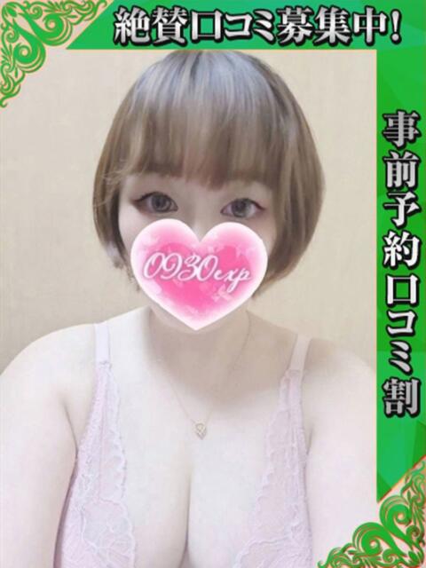 さとみ 奥様特急　上野・鶯谷店（駅待ち合わせ型人妻デリヘル）