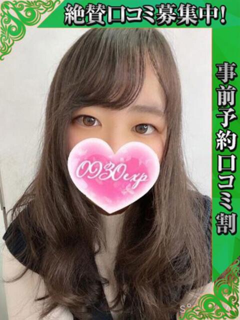 かなで 奥様特急　上野・鶯谷店（駅待ち合わせ型人妻デリヘル）