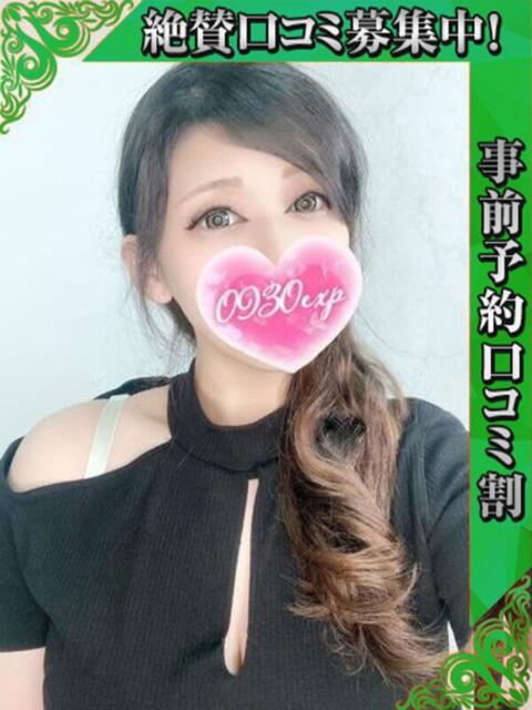 るい 奥様特急 上野・鶯谷店(駅待ち合わせ型人妻デリヘル)