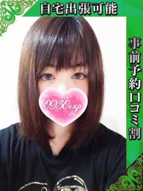 かたり 奥様特急　上野・鶯谷店（駅待ち合わせ型人妻デリヘル）