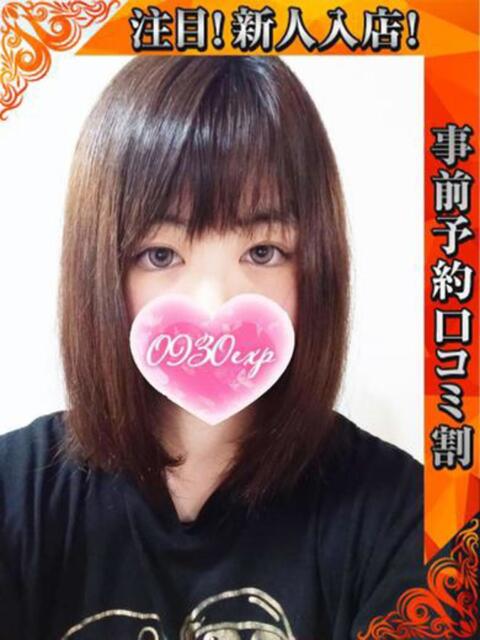 かたり 奥様特急　上野・鶯谷店（駅待ち合わせ型人妻デリヘル）