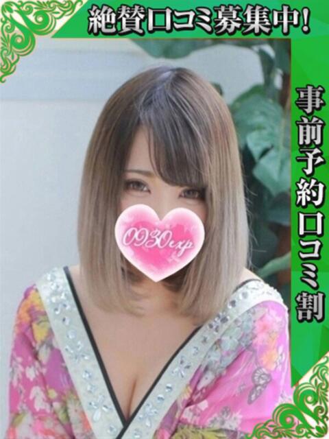 めりあ 奥様特急　上野・鶯谷店（駅待ち合わせ型人妻デリヘル）