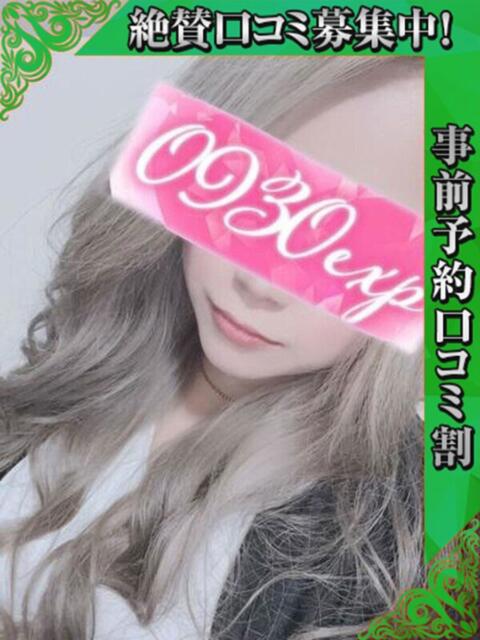 かほ 奥様特急　上野・鶯谷店（駅待ち合わせ型人妻デリヘル）