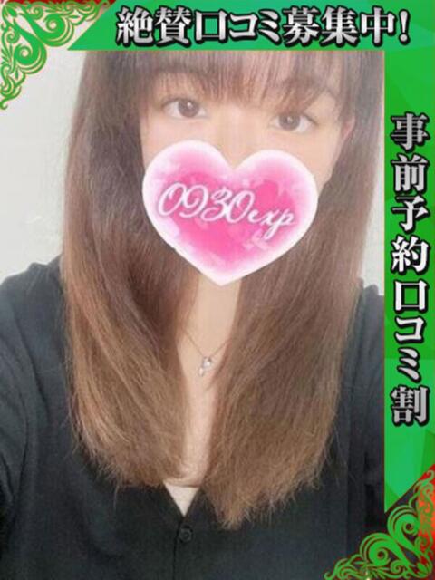 みらい 奥様特急 上野・鶯谷店(駅待ち合わせ型人妻デリヘル)