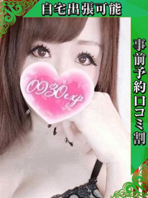 ゆゆか 奥様特急　上野・鶯谷店（駅待ち合わせ型人妻デリヘル）