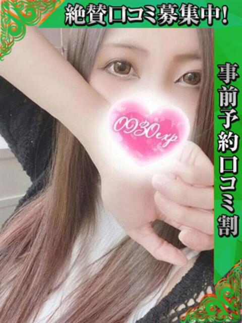 せれな 奥様特急 上野・鶯谷店(駅待ち合わせ型人妻デリヘル)