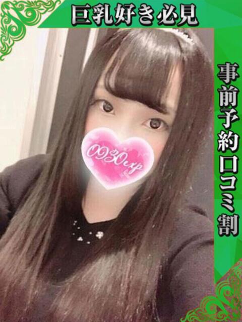 らら 奥様特急　上野・鶯谷店（駅待ち合わせ型人妻デリヘル）