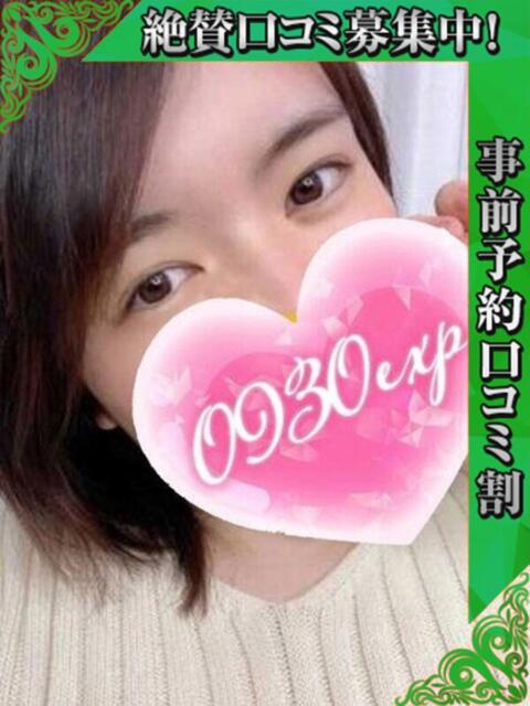 ここな 奥様特急　上野・鶯谷店（駅待ち合わせ型人妻デリヘル）