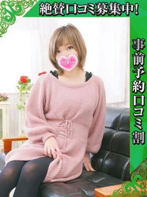 さな 奥様特急　上野・鶯谷店（駅待ち合わせ型人妻デリヘル）