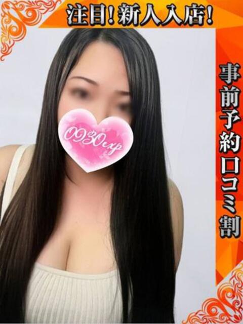 なる 奥様特急　上野・鶯谷店（駅待ち合わせ型人妻デリヘル）