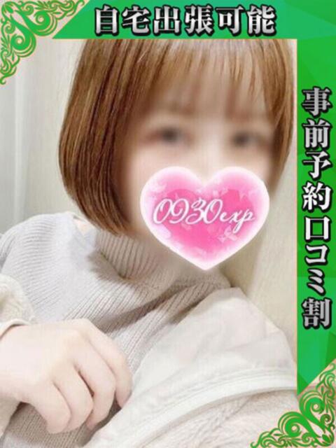 るしか 奥様特急　上野・鶯谷店（駅待ち合わせ型人妻デリヘル）