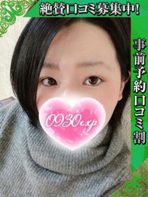 なほ 奥様特急　上野・鶯谷店（駅待ち合わせ型人妻デリヘル）