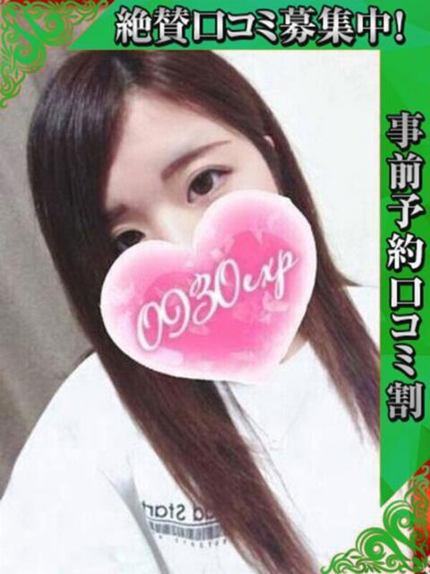 うらら 奥様特急　上野・鶯谷店（駅待ち合わせ型人妻デリヘル）