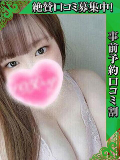 とあ 奥様特急 上野・鶯谷店(駅待ち合わせ型人妻デリヘル)