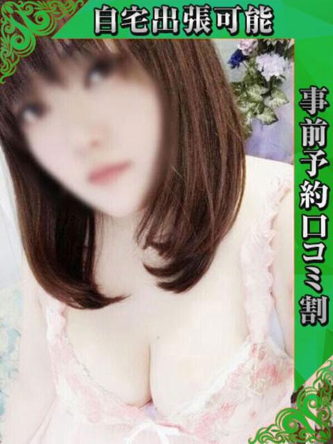 ちはや 奥様特急　上野・鶯谷店（駅待ち合わせ型人妻デリヘル）