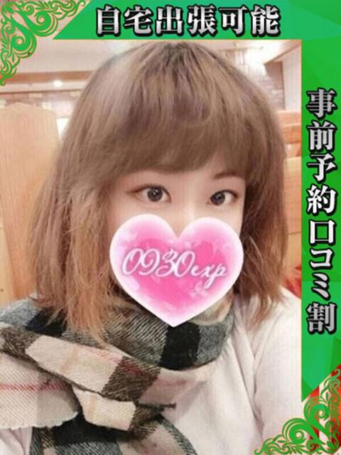 めぐ 奥様特急 上野・鶯谷店(駅待ち合わせ型人妻デリヘル)