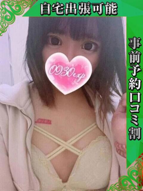 めあ 奥様特急 上野・鶯谷店(駅待ち合わせ型人妻デリヘル)