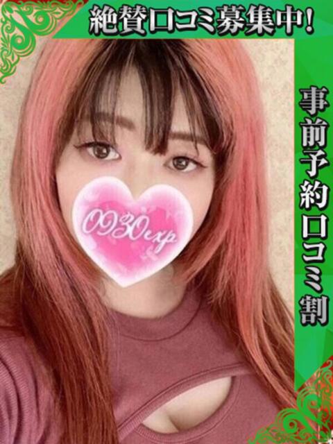 すのう 奥様特急　上野・鶯谷店（駅待ち合わせ型人妻デリヘル）