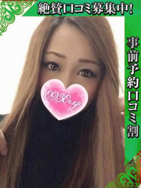 ひびき 奥様特急　上野・鶯谷店（駅待ち合わせ型人妻デリヘル）