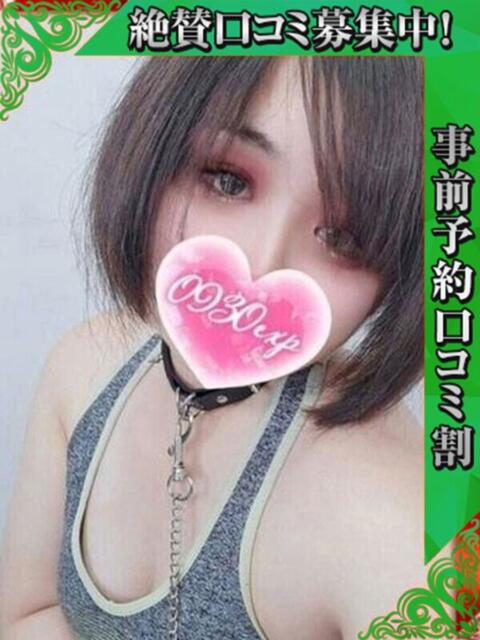 さおり 奥様特急　上野・鶯谷店（駅待ち合わせ型人妻デリヘル）