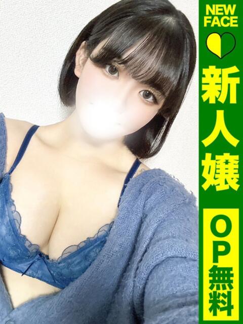 みりや【性欲強めG乳変態娘】 どMばすたーず 群馬 高崎店（デリヘル）