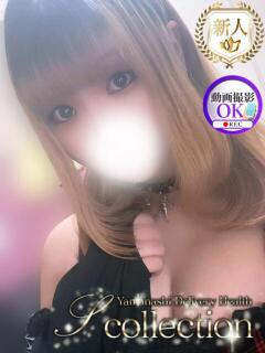 さく 山梨　デリヘル No.1 『Sコレクション』 甲府（甲府/デリヘル）