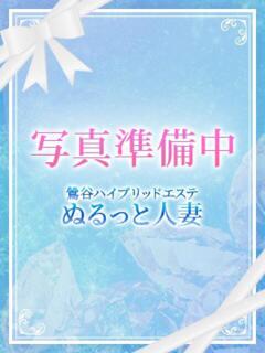 しの ハイブリッドエステぬるっと人妻（鶯谷/デリヘル）