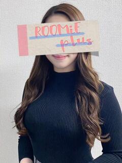 黒崎リンカ ビギナーズエステ ROOMiE＋（ルーミープラス）（谷町九丁目/デリヘル）