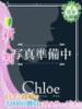 このめ★未経験＆潮吹き敏感学生 Chloe五反田本店　S級素人清楚系デリヘル（/）