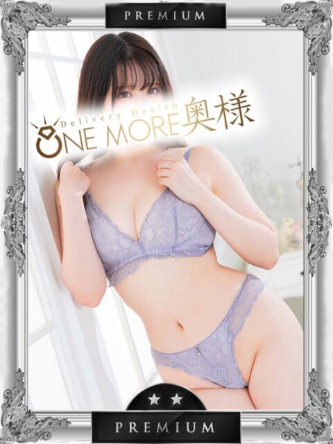 くるみ One More奥様　蒲田店（人妻デリヘル）