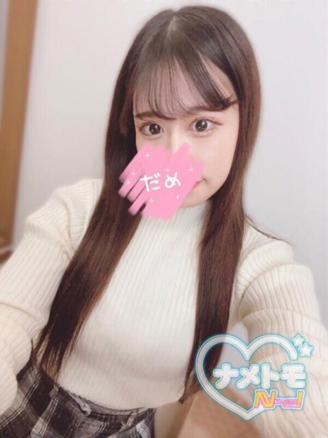 ☆わかな☆ 舐めていいとも！（デリヘル）