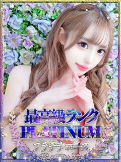 櫻木梨乃/りの・現役単体AV Platinum Legend(プラチナムレジェンド)（谷町九丁目/デリヘル）