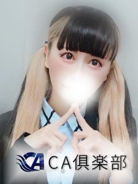 かすみ CA倶楽部（デリヘル）