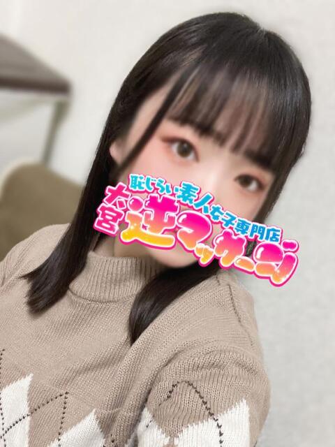 このみ 大宮逆マッサージ(デリヘル)