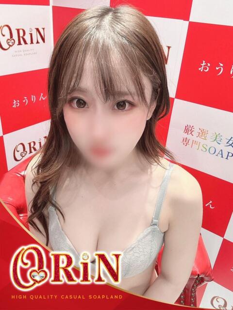 ユリエ ORiN（ソープランド）