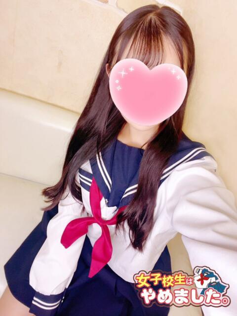 にの 難波女子高生はやめました！！（オナクラ）