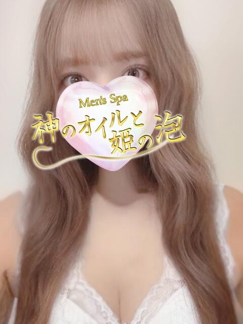 松田りの 神のオイルと姫の泡（【非風俗】メンズエステ）