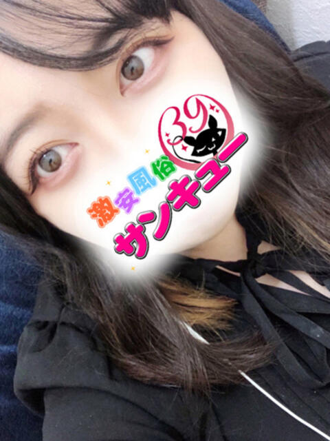 にな 五反田サンキュー（オプション無料・激安デリヘル）