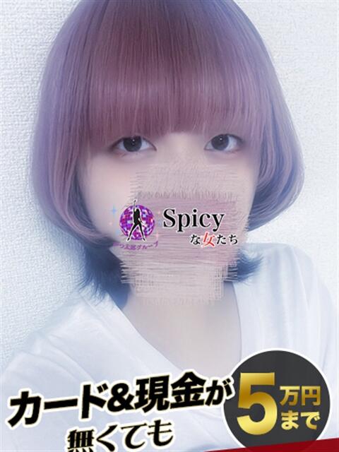 ことね spicyな女たち（デリヘル）