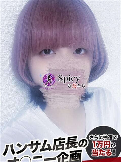 ことね spicyな女たち（デリヘル）