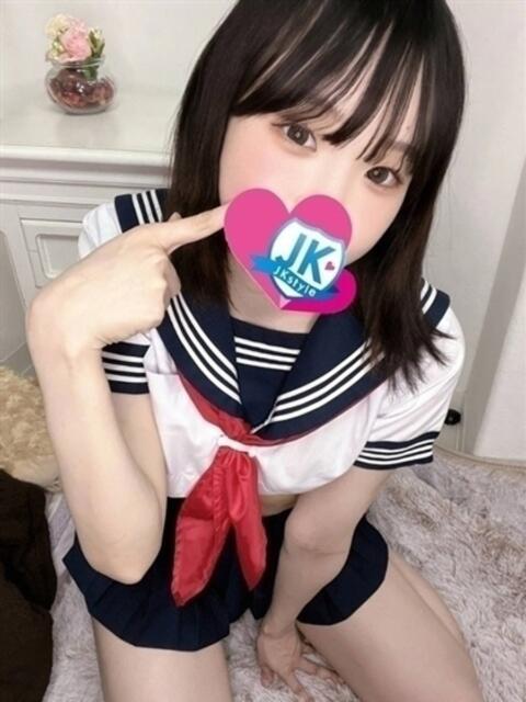 くるみ JKスタイル（オシャレな制服素人デリヘル）